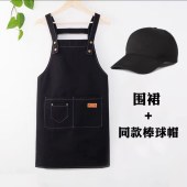 咖啡吧服装（围裙+帽） 单位：套