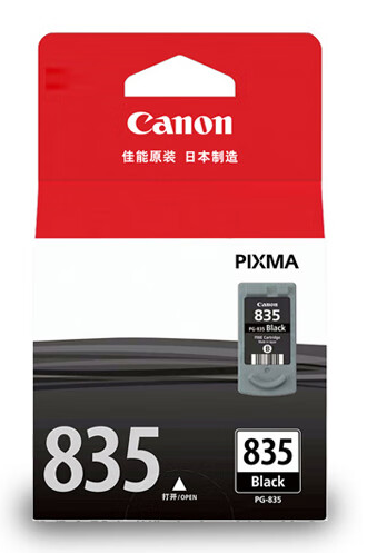 佳能/Canon PG-835 黑色墨水