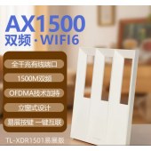 TP-LINK双千兆AX1500无线 WiFi6路由器5G双频 易展Mesh