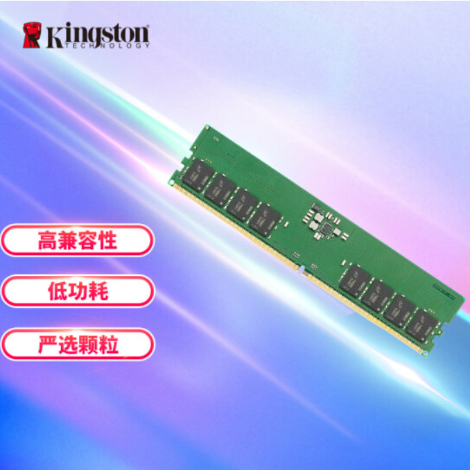 金士顿 (Kingston) 32GB DDR5 4800 台式机内存条  g33