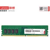 联想 16G DDR4 2666 台式机内存