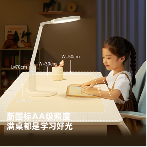 好视力AAAA级台灯护眼学习全光谱学生儿童阅读床头书桌led灯 TG032Pro